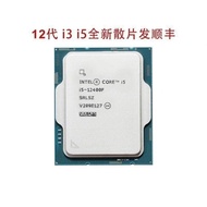 Intel12 Generation i3 12100F i5 12400F/12400 Nuclear Display Loose Film CPU Desktop 9ZCQ