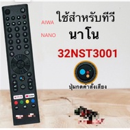 Remote TV Smart TV  AIWA VOICE CH-VER.1 TV Parts Smart TV Remote Control   Youtube Netflix button