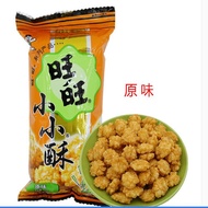开学大促销!旺仔旺旺小小酥18g儿童膨化零食20250413
