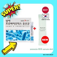 【無盒ARE】SANG-A - PROBIO 綜合益生菌2g x 30包(藍色) 【平行進口】 8809947614453ARE exp2028.01.20