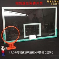 標準籃球板室外玻璃纖維複合木質籃板鋼化玻璃籃球板smc樹脂籃板