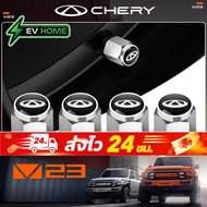 2025 chery tiggo 8 csh ev special car tire valve cap car valve core cap EV HOME
