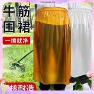 SWAN Premium Pri mary Skirt Kain Susun School Uniform
