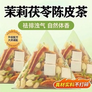 Tea Greasy Daily Burden After Drinking Body Portrait Light 7.15 Window Non-Stick Little Flower Drink