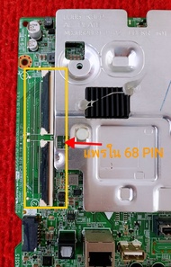 เมนบอร์ดทีวี LG รุ่น 55UJ630T.ATMTLJD  55UJ630T.ATMYLJD ( เวอร์ชั่นสายแพรใน แพรใหญ่ 68 PIN / เวอร์ชั