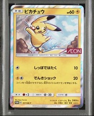[PSA10] PTCG 比卡超 Pikachu 日版 JP #307 2018 PROMO SEON LTD.SP 寶可夢卡 Pokémon Pokemon SR AR SAR UR MUR HR 