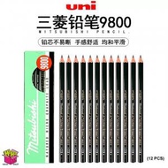 三菱 - UNI三菱9800-3B 製圖鉛筆(1盒/12支)