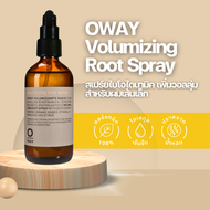 OWAY VOLUMIZING ROOT SPRAY ORGANIC BIODINAMIC สเปร์ยสร้างวอลลุ่ม สำหรับเส้นเล็ก