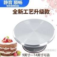 40cm Baking Tools Decorating Table Aluminum Alloy Cake Bonsai Birthday Turntable Rotating Turntable 