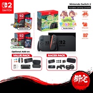 【8.8 SALE】Nintendo Switch 2 Mario Kart World Bundle Pokopia / Pokemon Z-A Bundle / Basic Console Set