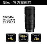 NIKKOR Z 70-200mm f/2.8 VR S II