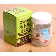 [Work White] Japan Star Nitrogen Cellarmate 2way Double Opening Storage Bottle 320ml Food Jar Season