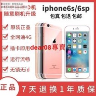 ple蘋果 iPhone 6s Plus原裝7代7P正品二手手機6s 全網通4G手