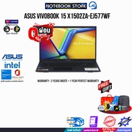 [ผ่อน0%10ด.]ASUS VIVOBOOK 15 X1502ZA-EJ577WF/i5-12500H/ประกัน2YearsOnsite+1YearPerfectWarranty/BY NO