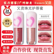 Eunarz Pearlescent Lip Gloss Water Gloss Lip Gloss Lip Essence Glass Lip