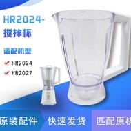 PHI Blender HR2027 HR2024 HR2028 HR2021 HR2020 New Parts and Accessories Blade Jug Lid and etc...