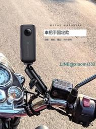 適用gopro摩托車支架insta360x3x2全景運動相機後視鏡車把鏡座固定專用球頭連杆配件行車記錄儀手機騎行導航