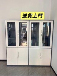 文件櫃儲物櫃＃鋼製玻璃門辦公室文件資料櫃 收納櫃