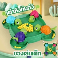 Hungry turtle Eat Beans eating bean Family Game Table Children's Toys Eggs Grabs Food