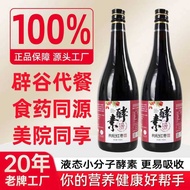 GOJI BERRY enzyme improve digestion Premium Quality