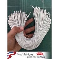 White Silicone wire 18AWG 30cm 1 18AWG 30cm 1
