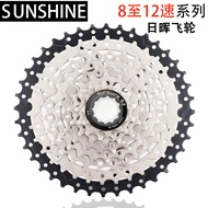 Sunshine Mountain Bike Freewheel8 9 10 11 12 13Speed ​​highway car cassette flywheel transmission ge