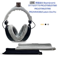 Suitable for Beyerdynamic Beyerdynamic DT770/DT770PRO/DT880/DT880PRO/DT990/DT990 PRO Earphone Head B