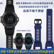 Suitable for casio casio Sports Watch 3515 GBD-H2000 Sports Resin Silicone Watch Strap Accessories M