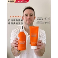 让头皮水油平衡~澳洲Straand益生元洗发护发乳预洗油头皮精华发膜Balance scalp water and oil ~ Straa, Australia20260107