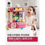 Bacare Claw Crane Capsule Toys Children's Toys Girls Girls Educational 3 to 6 Years Old Small Househ