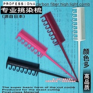 Paris Dyeing Tool Highlighting Comb Hairdressing Gradient Dyeing Glowing Light Dyeing Pointed Tail C