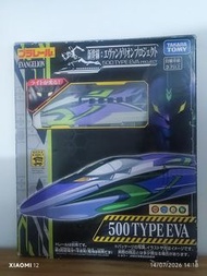 Takara Tomy Plarail 500 Type EVA Shinkansen Evangelion Project