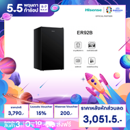 Hisense ตู้เย็น 1 ประตู 3.4 Q/96 ลิตร รุ่น ER92B