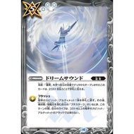 Battle Spirits BS67 Guidance of Realms Common BS67-084 Dream Sound