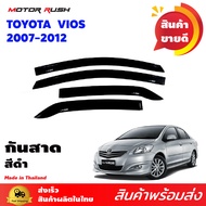 ชุดแต่ง ครอบ กันสาด สีดำ TOYOTA  VIOS   2007  2008  2009  2010 2011  2012    ชุดแต่งกันสาดน้ำฝน ชุดแต่งเฉพาะรุ่น (สินค้าพร้อมส่ง เก็บเงินปลายทาง)