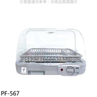 友情牌【PF-567】上掀直熱式臥式熱循環烘碗機