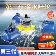Permanent magnet frequency conversion fish pond aerator impeller energy-saving large-scale