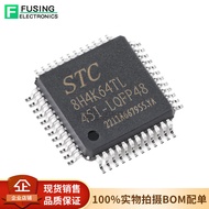 Original Genuine STC8H4K64TL-45I-LQFP48 1T 8051 Microcontroller MCU Chip