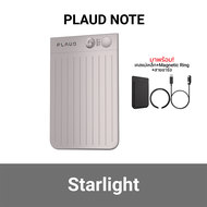 (รับประกันศูนย์ไทย) PLAUD NOTE AI Voice Recorder เครื่องบันทึกเสียง AI พร้อมเคสแม่เหล็ก อุปกรณ์จดบัน