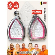 "招财座山佛 Phra Chao Sua" - Wat Klang Bang Kaew 第四期