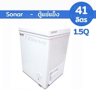 SONAR FREEZER FREEZER/Refrigerator Breast Milk CHEST Size 22 41 63 105 Liters/0.5 Cu. Ft. 1.5 2.3 3.