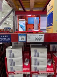 山姆代購 ulike 脫毛機