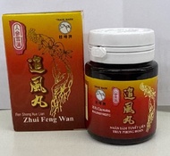 人参雪莲 追风丸 风湿丸 MB Robustol 30 biji Capsule Ubat Sakit Sendi Saraf Sakit Pinggang♗