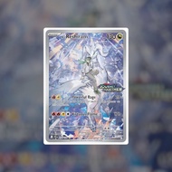 N's Reshiram Stamped 167 (Sealed) | Pokemon Singles | Hits and
