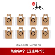 Xiaomi Sweeping Robot X20 Accessories X20Max/Pro/X10Plus Disposable Dust Collection Bag Consumables 