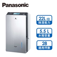 國際 Panasonic 22L變頻除濕機 F-YV45LX