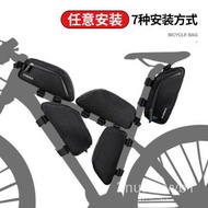 MH INBIKEWaterproof Bicycle Bag Front Bag Front Beam Upper Tube Bag Mountain Highway Tail Bag Cycling Storage Bicycle