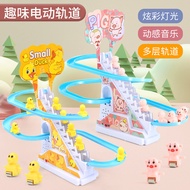 Children's Toys Little Ducks Upstairs Toys Baby 1-3 Years Old Baby Educational Track Electric Climbi