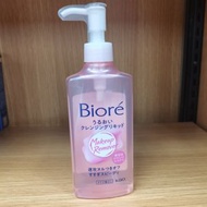 碧柔 - KAO Biore 高效水漾卸妝凝露 40%保濕美容精華 230ml(4901301263049)【平行進口】不同版本隨機發