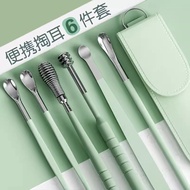 Ear Picking Tool Set Portable Ear Picking Spoon Household Keychain Spiral Ear Picking Tool Set